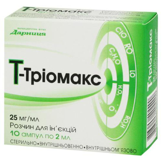 Т-Тріомакс розчин для ін‘єкцій 25 мг/мл ампула 2 мл №10
